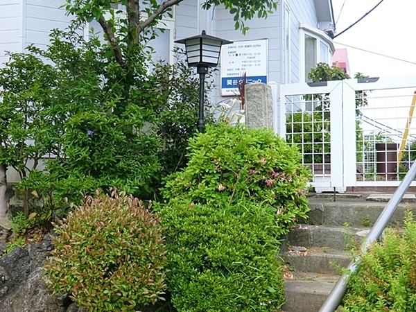 グレイス山手弐番館(関谷クリニック)