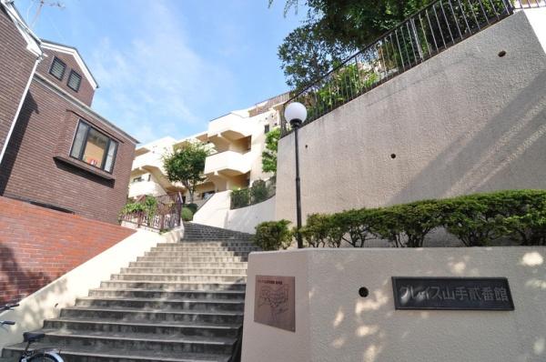 グレイス山手弐番館