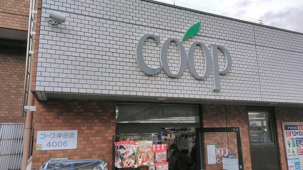 横浜市鶴見区東寺尾東台の中古一戸建て(ユーコープ岸谷店)