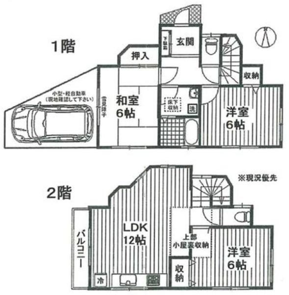 都筑区川和町　戸建て
