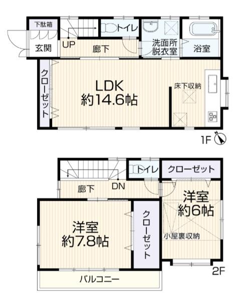 川崎市宮前区潮見台の中古一戸建