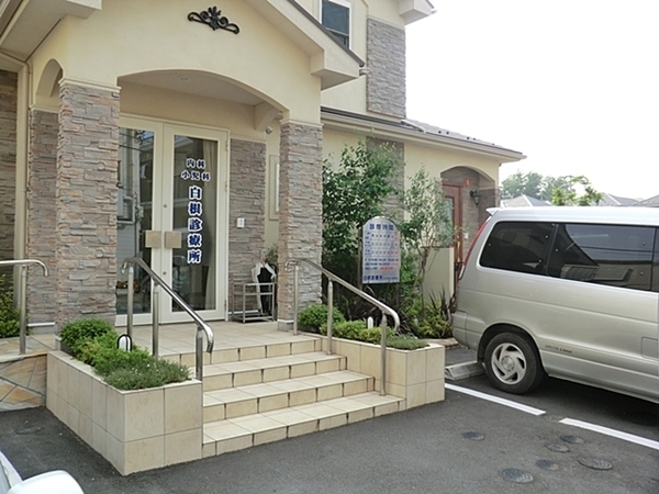 レーベンリヴァーレ横濱鶴ケ峰ヒルズ(白根診療所)