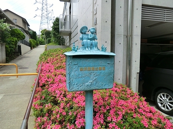 ビューリッシュ港北ニュータウンアジュリーヌ(横浜れいめい幼稚園)