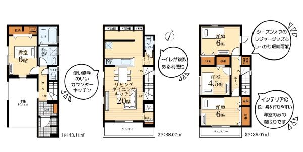 川崎市川崎区京町３丁目の新築一戸建