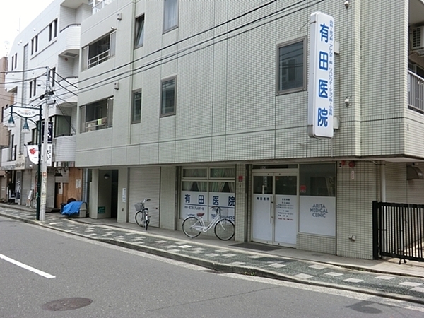 リーベスト中山Ｂ棟(有田医院)