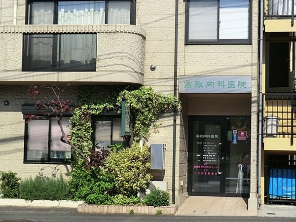 川崎市中原区苅宿の新築一戸建(高取内科医院)