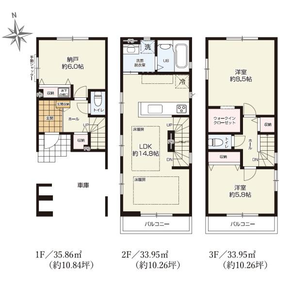川崎市中原区苅宿の新築一戸建
