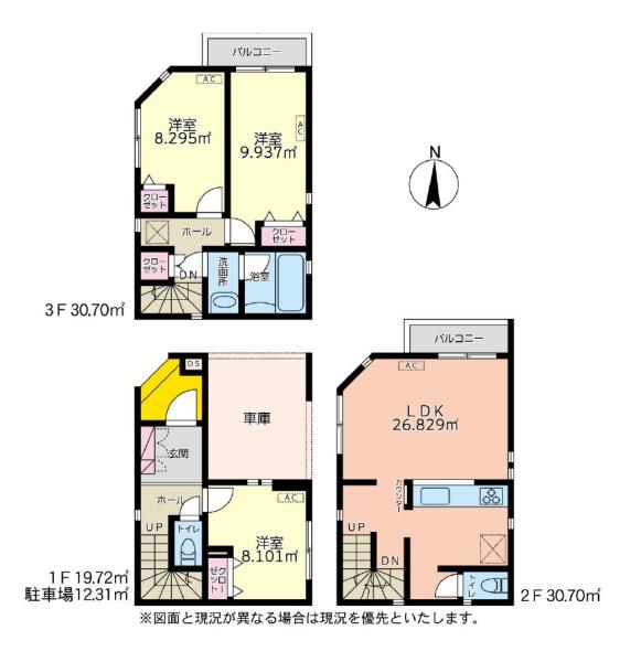 川崎市川崎区川中島2丁目の中古一戸建