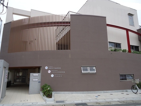 フォルスコート多摩川久地(うめのき保育園)