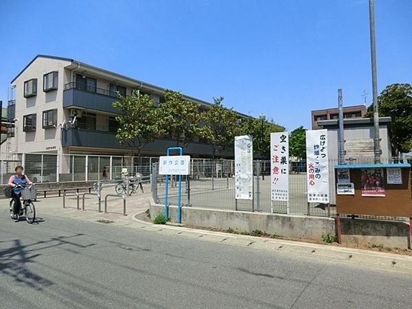 クレストフォルム武蔵新城サウステラス(新作公園)