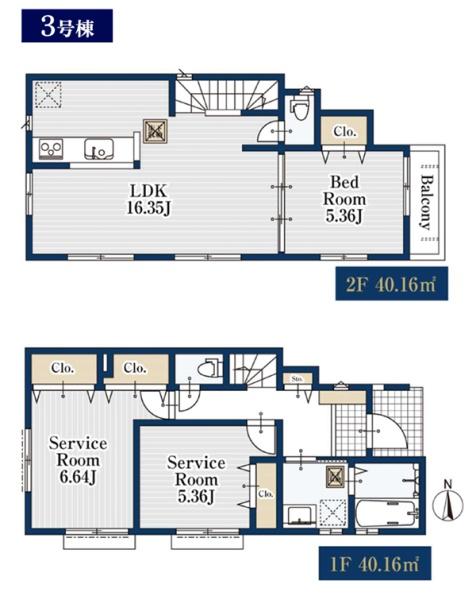 区菅生６丁目　全３棟３号棟