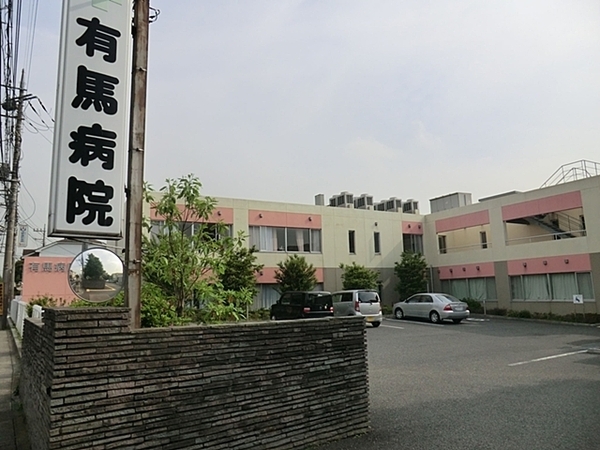 宮前区馬絹４丁目　全２棟２号棟(有馬病院)