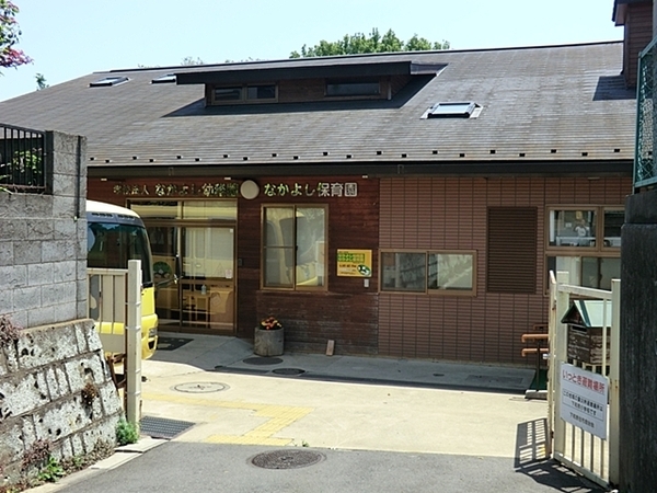 県ドリームハイツ１７号棟(なかよしこども園)