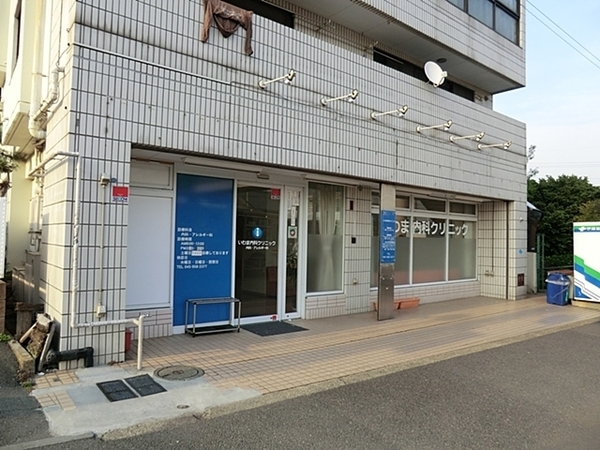 旭区今宿南町(いわま内科クリニック)