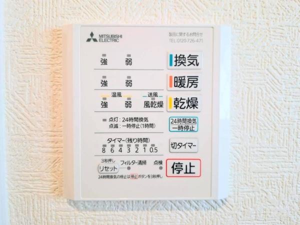 旭区今宿南町