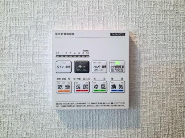 瀬谷区本郷１丁目　全９棟Ｃ号棟