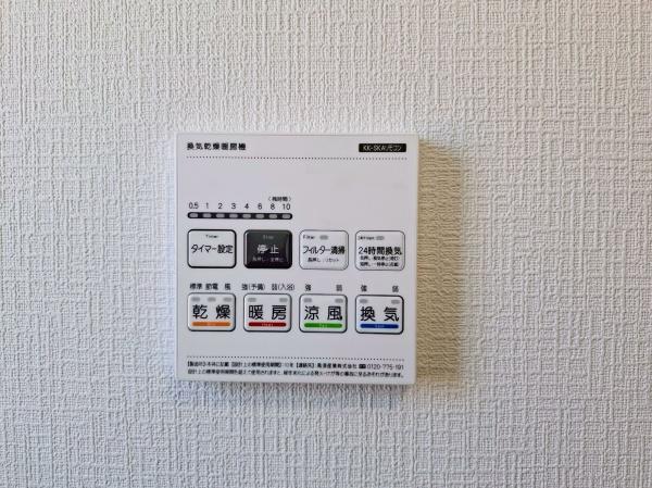 瀬谷区本郷１丁目　全９棟Ｇ号棟