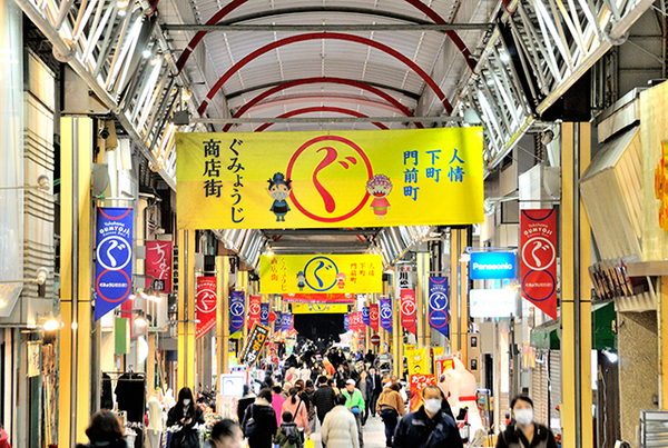 コスモヒルズ永田山王台(弘明寺かんのん通り商店街)