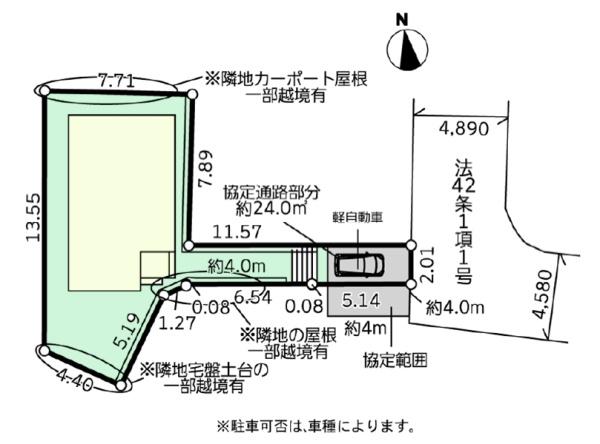 保土ケ谷区法泉３丁目