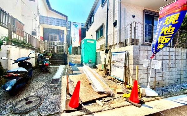 保土ケ谷区法泉３丁目