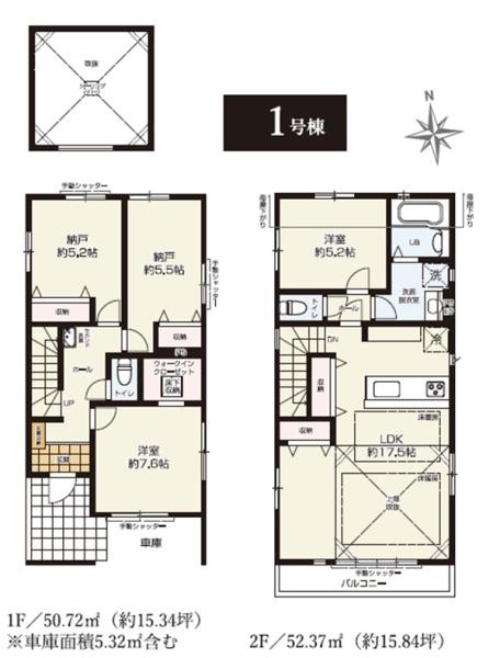 保土ケ谷区常盤台　全２棟１号棟