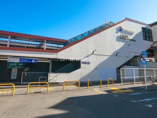 横浜市保土ケ谷区上星川２丁目の中古一戸建て(上星川駅)