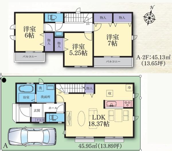 瀬谷区阿久和西３丁目　全２棟Ａ号棟