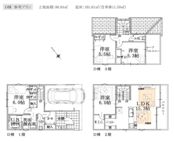 横浜市港北区鳥山町の土地