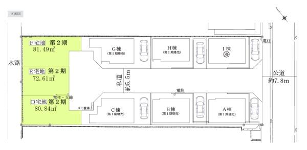 港北区鳥山町２期　売地　全３区画Ｅ宅地