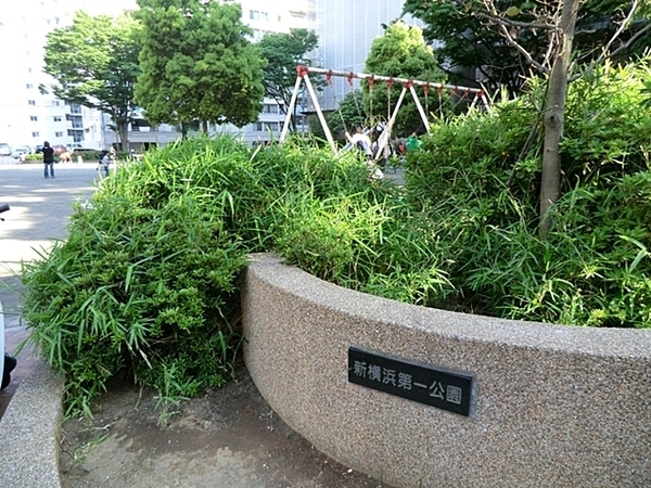 横浜市港北区鳥山町の土地(新横浜第一公園)