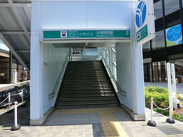 シンフォニックヒルズふれあいの街２４の６号棟(川和町駅（グリーンライン）)