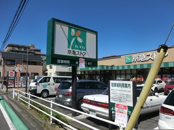 ワコーレ横浜蒔田Ⅱ(京急ストア磯子丸山店)