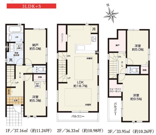 鶴見区本町通1期 全1棟