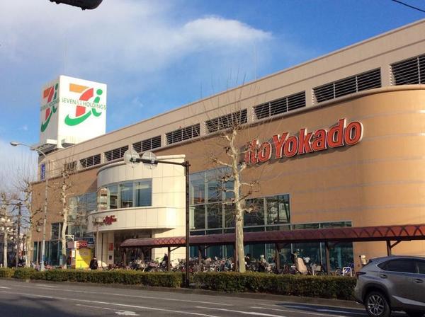 鶴見区本町通１期　全１棟(イトーヨーカドー鶴見店)