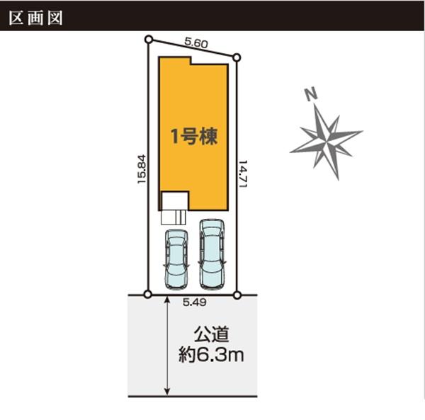 鶴見区本町通１期　全１棟