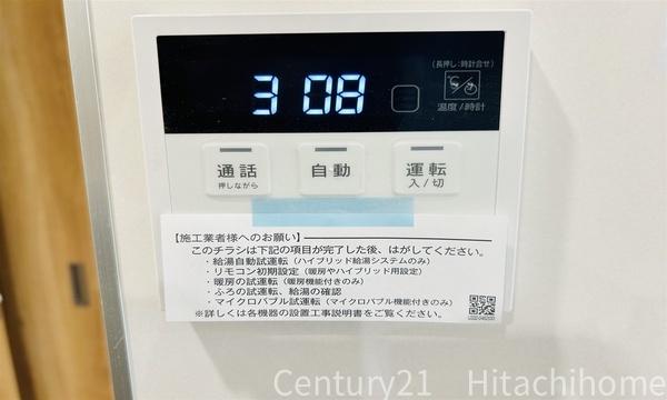 中区本郷町３丁目　全１棟１号棟