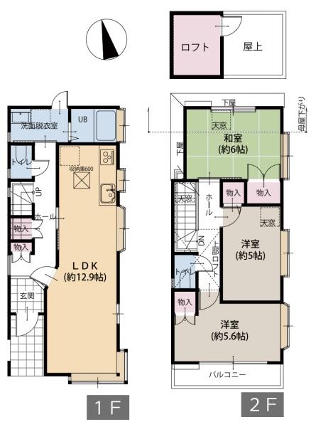 横浜市神奈川区六角橋６丁目の中古一戸建て