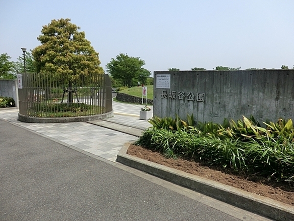 横浜市旭区中白根３丁目の土地(長坂谷公園)