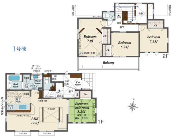 瀬谷区相沢2丁目 全1棟