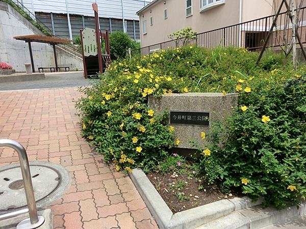 リーベスト保土ケ谷Ｄ棟(今井町第三公園)