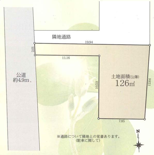 泉区下和泉5丁目