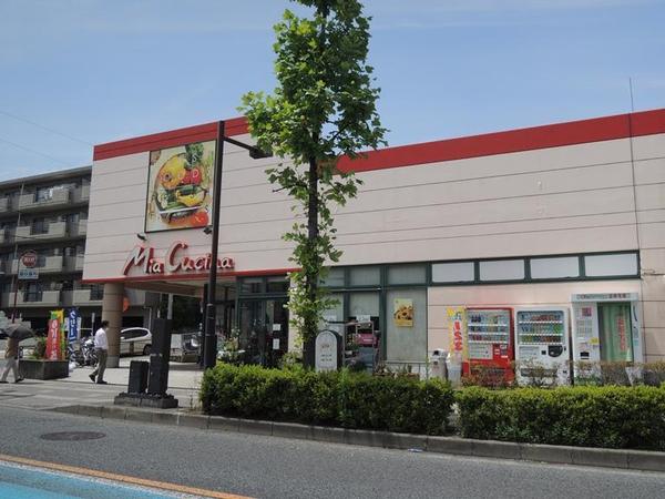 川崎市麻生区上麻生４丁目の中古一戸建て(ユーコープ上麻生店)
