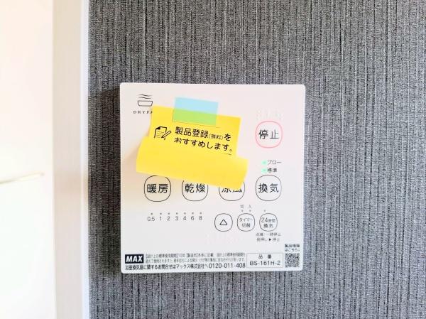 戸塚区原宿５丁目　全５棟５号棟