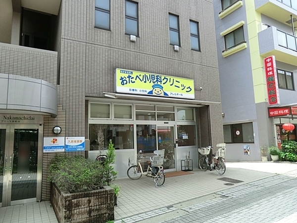横浜市都筑区折本町の中古一戸建て(仲町台おたべ小児科クリニック)
