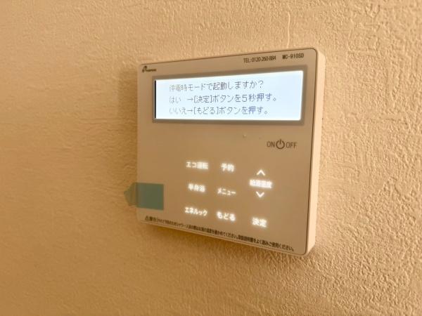 都筑区東山田２期　全３棟２号棟