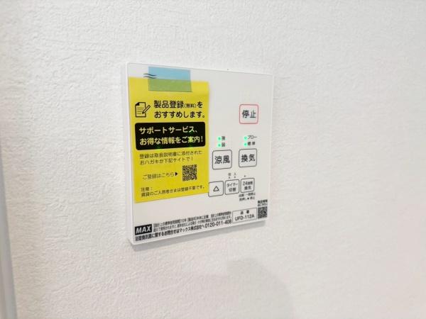 都筑区東山田２期　全３棟２号棟