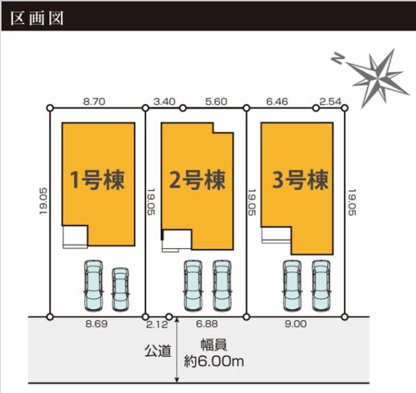 都筑区東山田２期　全３棟２号棟