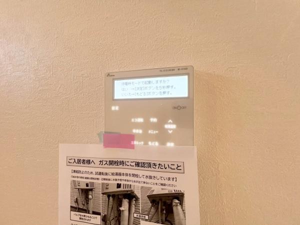 都筑区東山田２期　全３棟３号棟