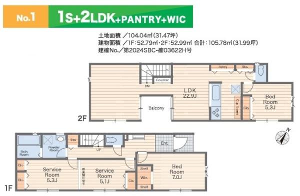 町田市中町3丁目の新築一戸建