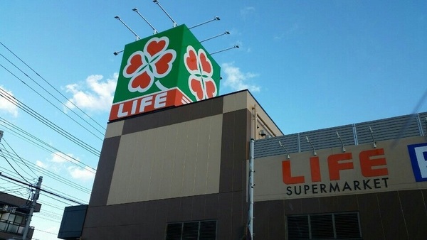 中原区井田３丁目　全４棟１号棟(ライフ中原井田店)